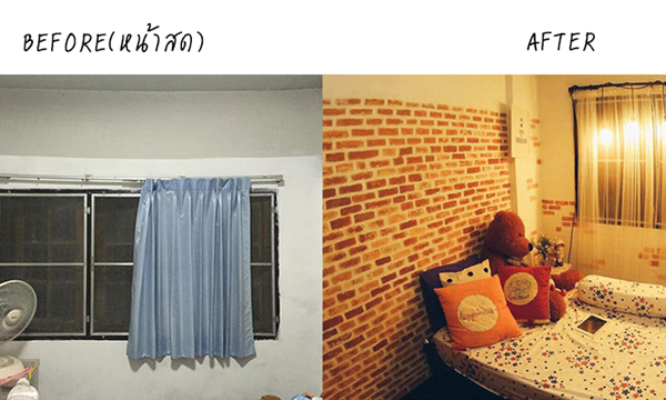 DIY แต่งบ้านให้เหมือนแต่งหน้า ชุบชูใจ แบบฉบับสตรี160 เซน