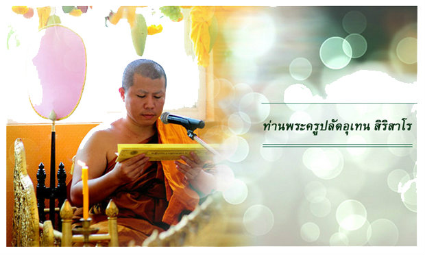 วัดท่าไม้ ประวัติความเป็นมา การเดินทาง