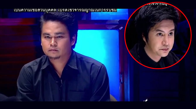 รายการคนอวดผีล่าสุด คนอวดผีย้อนหลัง