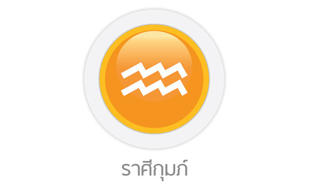 ดูดวงความรัก
