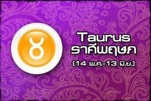 ราศี