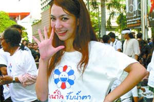 นักแสดงสาวดาวรุ่ง “หญิง” เปลี่ยนชื่อเสริมเฮง