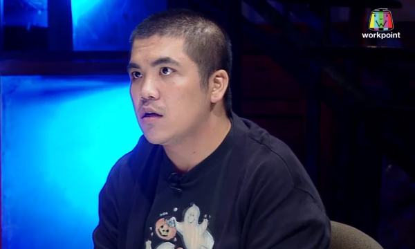 คนอวดผี “แจ๊ค แฟนฉัน” คนรักในอดีตชาติ “ผีพาไปอยู่ด้วย”
