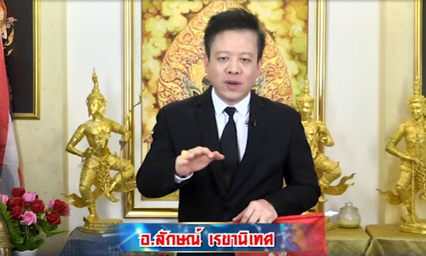 ศึก 12 ราศี “หมอลักษณ์” เผยราศีที่ในช่วงนี้จะดวงรุ่ง พุ่งแรง!