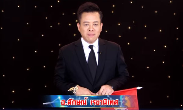 ศึก 12 ราศี “หมอลักษณ์” เผยราศีใดที่ค้าขายจะรวยเละ!