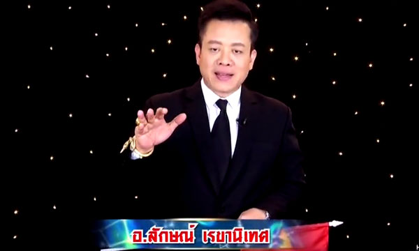 ศึก 12 ราศี “หมอลักษณ์” เผยราศีที่ในช่วงนี้จะมีงานเยอะเงินแยะ