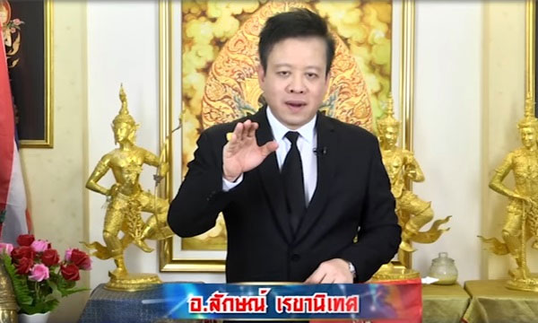 “หมอลักษณ์” เผยราศีที่โดดเด่นเรื่องการเงิน จะเกิดโชคลาภแบบไม่คาดฝัน!