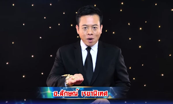 ศึก 12 ราศี “หมอลักษณ์” เผยราศีที่มีเกณฑ์ขึ้นโรงขึ้นศาล!