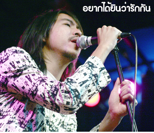 วง อพาร์ตเม้นต์คุณป้า