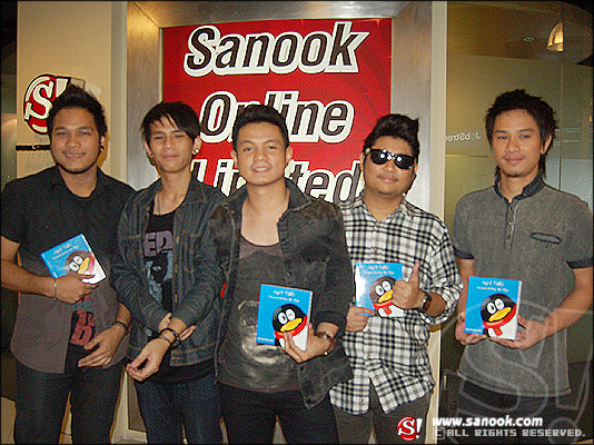 วง นอส