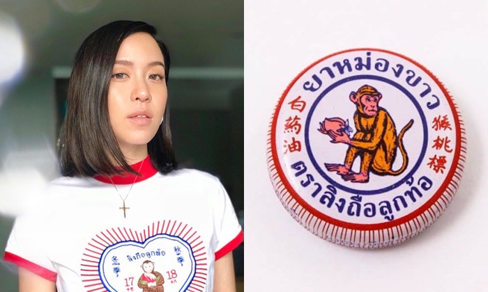 ธุรกิจยาหม่องกับเสื้อยืด โตหรือตัน?