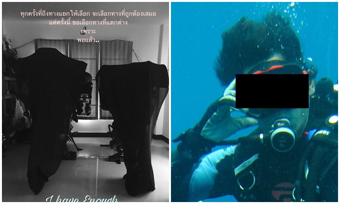 ชำแหละธุรกิจ \