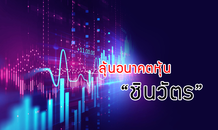 “เลือกตั้ง 2562” เดือด! หลัง “ไทยรักษาชาติ” ยื่นชื่อชิงนายกฯ ดันหุ้น “ชินวัตร” พุ่งปรี๊ด