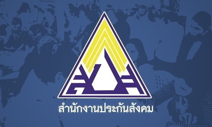 “ประกันสังคม” ทำฟันแบบไม่ต้องสำรองจ่ายแล้วนะ