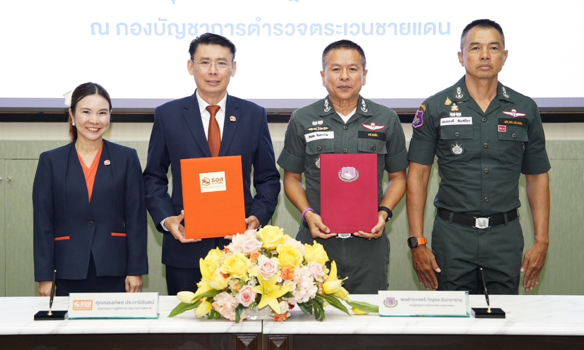 ธอส.-กองบัญชาการตำรวจตระเวนชายแดน ซ่อม สร้างอาคารเรียน ที่อยู่อาศัย ยกระดับชีวิตครู นักเรียน