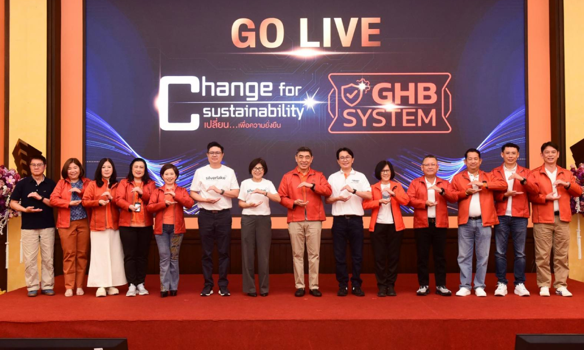ธอส. ประสบความสำเร็จ GO LIVE GHB SYSTEM อัปเกรดระบบบริการลูกค้า