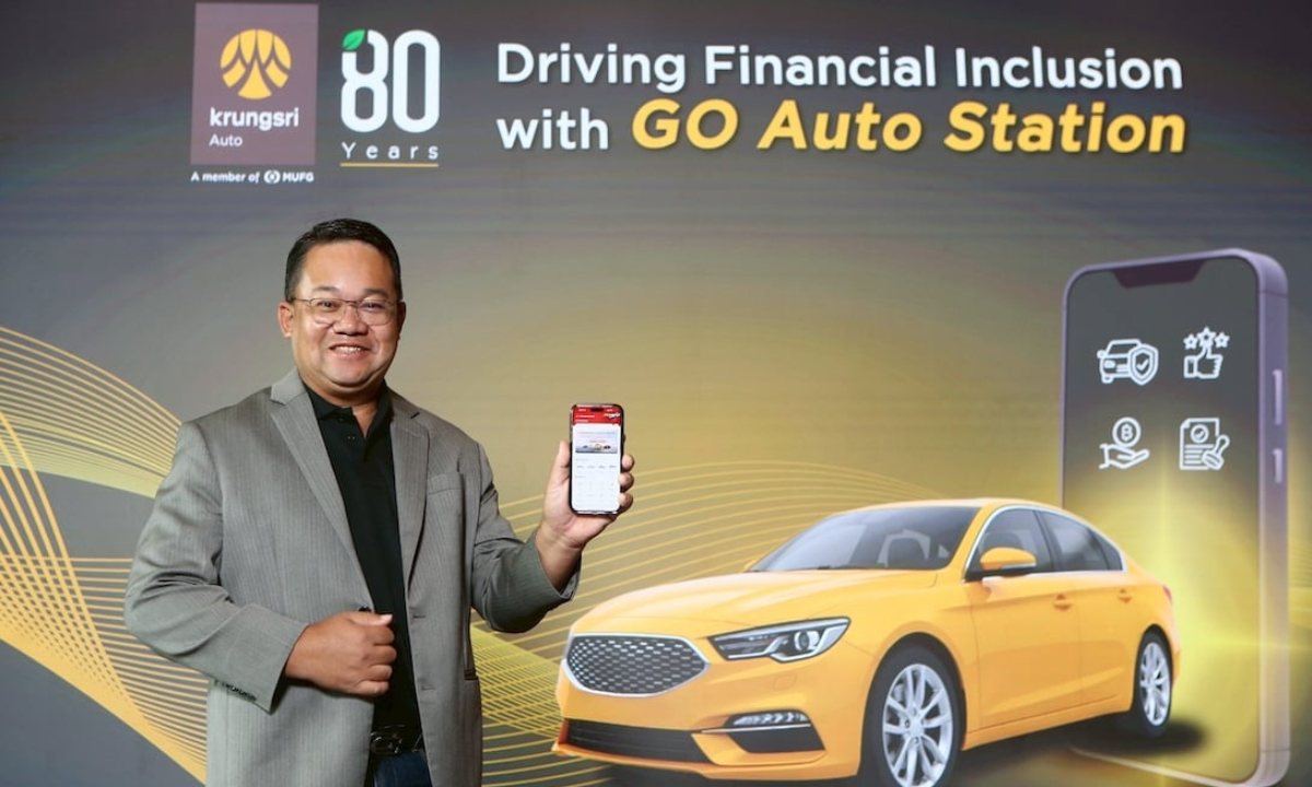 กรุงศรี ออโต้ ชูโซลูชันเรื่องเงิน-รถ ครบจบในที่เดียวผ่าน GO Auto Station