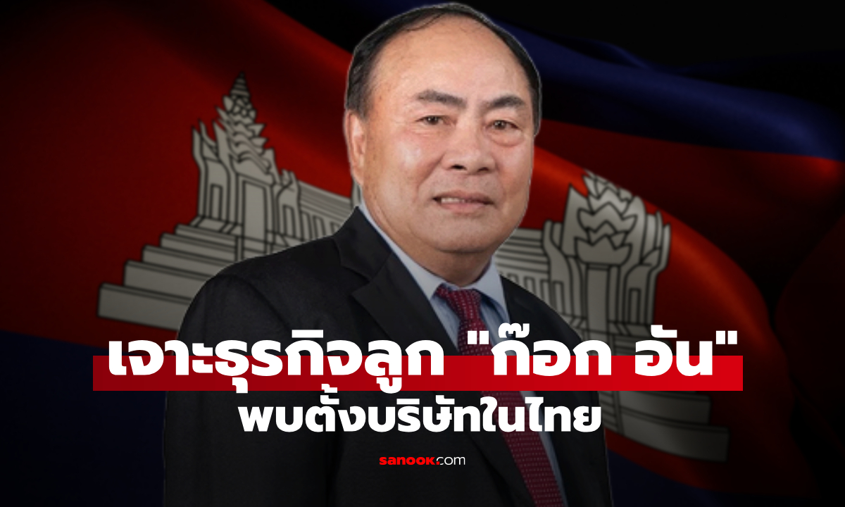 เจาะธุรกิจลูก \