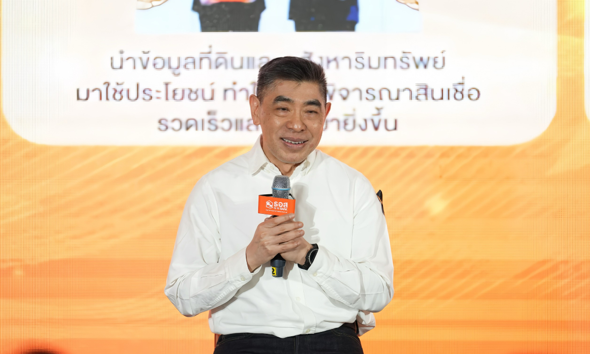 ธอส. ประกาศผลสำเร็จรอบ 2 ปี ปล่อยสินเชื่อบ้านกว่า 4.6 แสนล้านบาท