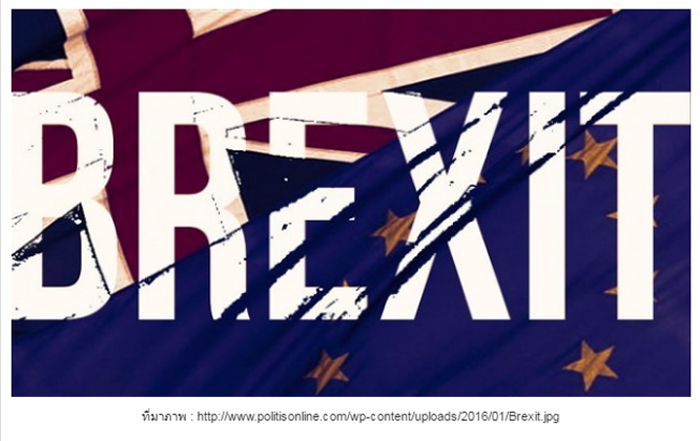 Brexit จะกระทบมนุษย์เงินเดือนอย่างเรามั้ย...?