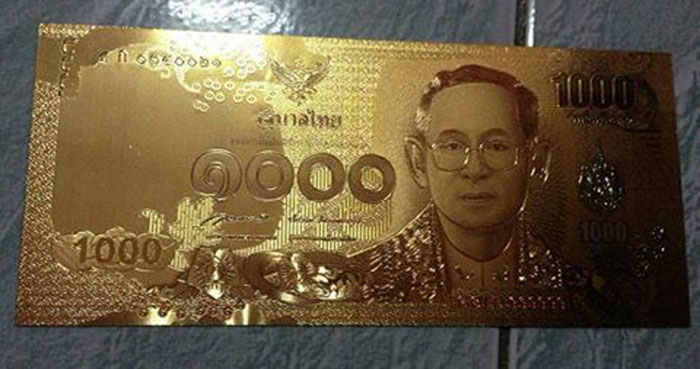 เตือนภัย ! ออมสิน เร่งสยบข่าวลือ แบงก์ที่ระลึกทองคำ 1,000 บาท