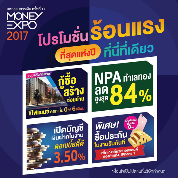 moneyexpo2