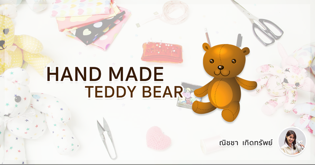 Handmade Teddy Bear