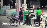 ตรวจหวย ผลสลากกินแบ่งรัฐบาล งวดวันที่ 1 มิถุนายน 2564