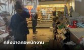 ระทึก ชายคลั่งบุกปาดคอ 2 พนักงานร้านสะดวกซื้อ ลุงวินฮีโร่สยบด้วยคมแฝก